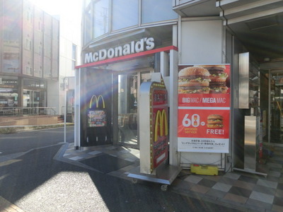 Other. 660m to McDonald's (Other)