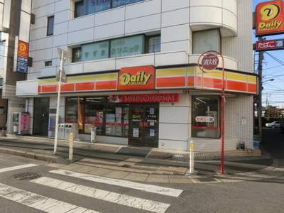 Convenience store. 230m until the Daily Yamazaki (convenience store)