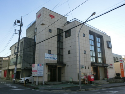 post office. Nishitsuga 340m until the post office (post office)