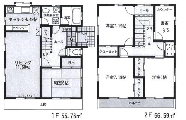 Floor plan. 24.5 million yen, 4LDK+S, Land area 132.28 sq m , Building area 112.35 sq m