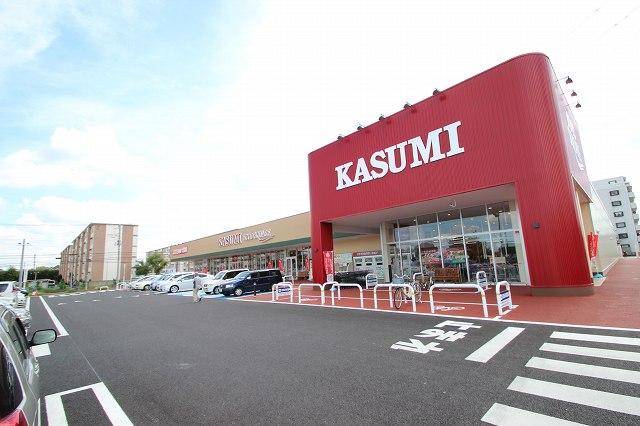 Supermarket. 1179m to food Square Kasumi Chishirodai shop