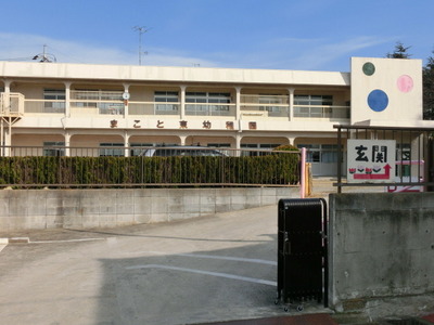 kindergarten ・ Nursery. Makoto east kindergarten (kindergarten ・ 60m to the nursery)