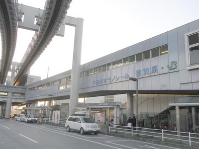 Other. 1950m until JR Tsuga Station (Other)