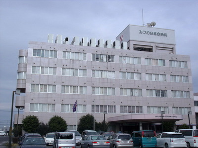Hospital. Mitsuwadai 940m until the General Hospital (Hospital)