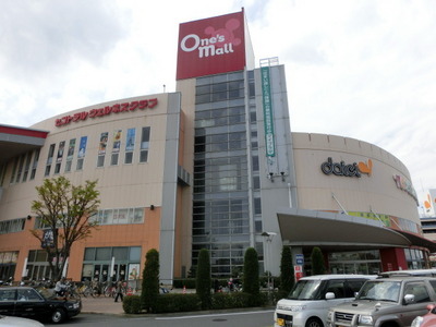 Shopping centre. Ones 1500m until the mall (shopping center)