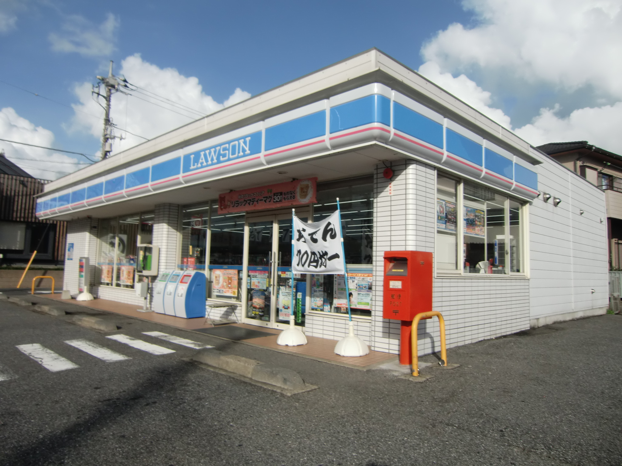 Convenience store. 623m until Lawson young leaves Nishitsuga store (convenience store)