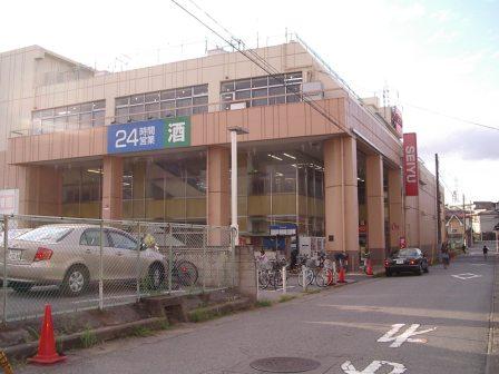 Supermarket. Superglobal Seiyu to (super) 360m
