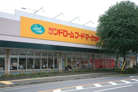 Supermarket. 1358m to land Rohm Food Market Tsuga shop
