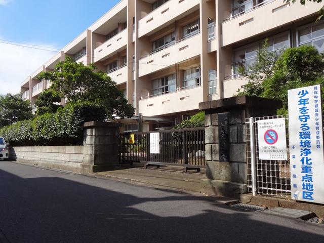 Primary school. 1500m until the North Kaizuka elementary school