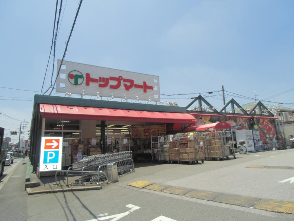 Supermarket. 870m to the top Mart Sakuragicho shop