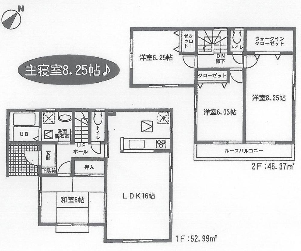Floor plan. (9 Building), Price 16.8 million yen, 4LDK, Land area 126.26 sq m , Building area 99.36 sq m