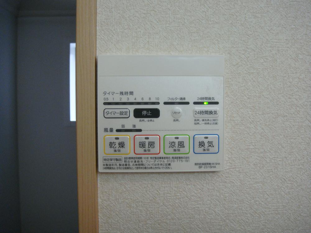 Other Equipment. All building common