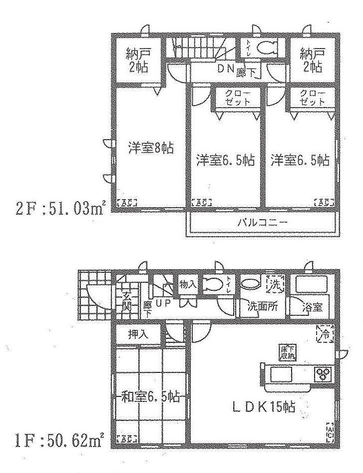 Floor plan. (1 Building), Price 20.8 million yen, 4LDK+S, Land area 144.15 sq m , Building area 101.65 sq m