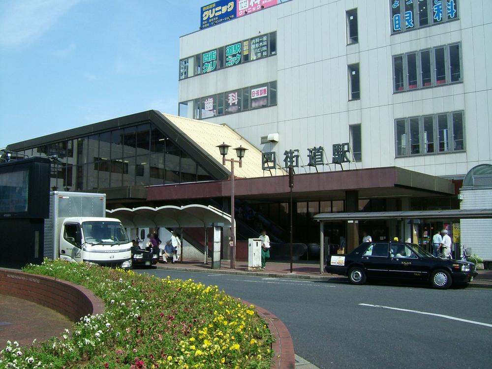 station. 1600m to Yotsukaidō Station