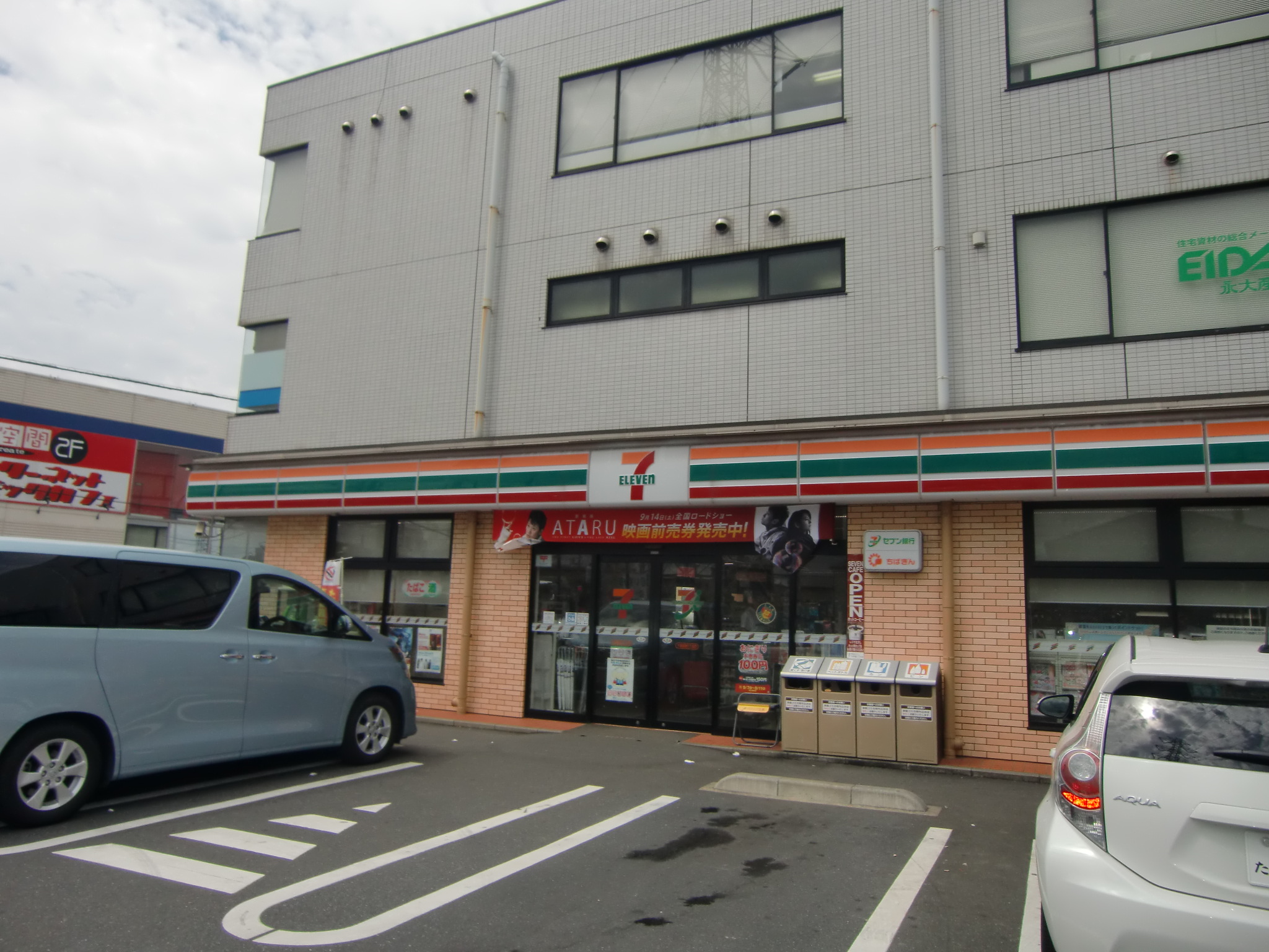 Convenience store. Seven-Eleven Chiba Toga 2-chome up (convenience store) 911m