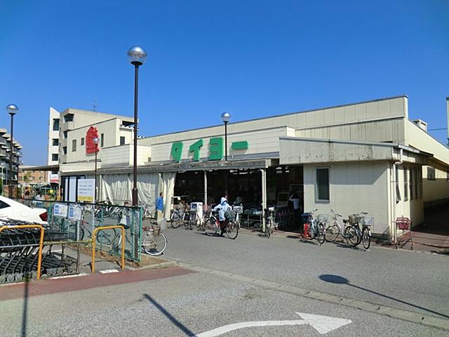 Supermarket. Taiyo 700m to Chiba shop