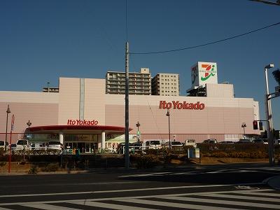 Supermarket. Ito-Yokado to Yotsukaidou shop 2500m