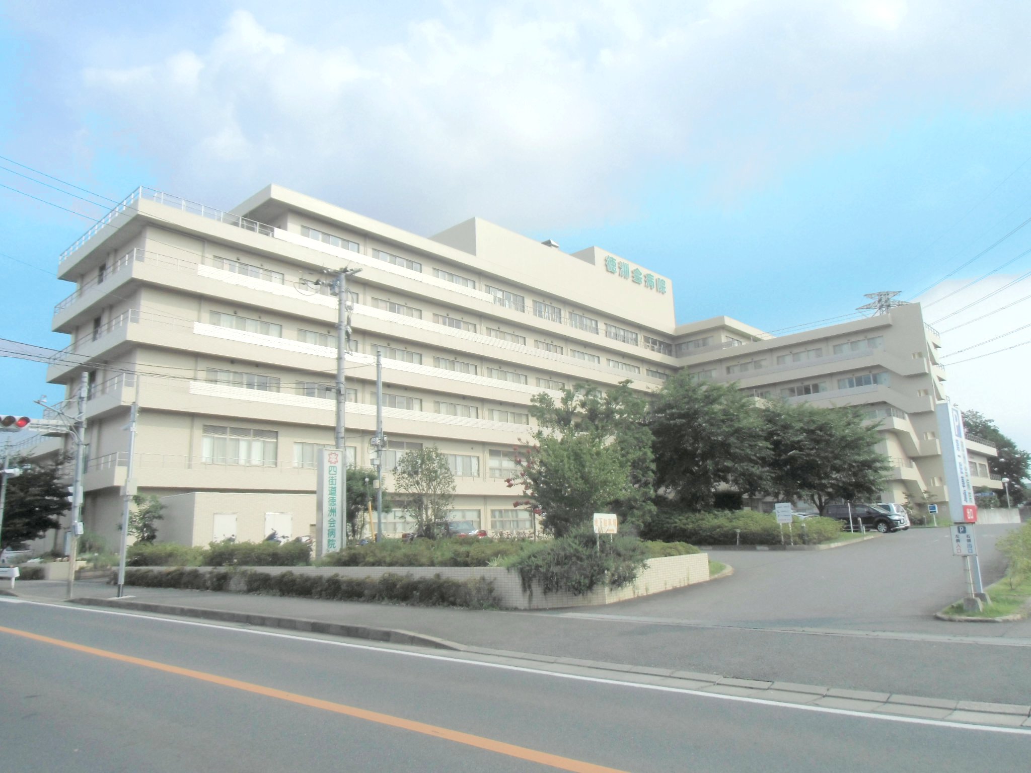 Hospital. 1001m until the medical corporation Okinawatokushukai Yotsukaidou Tokushukai Hospital (Hospital)