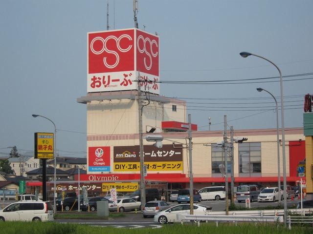 Shopping centre. 750m Olympic up to the Olympic Games