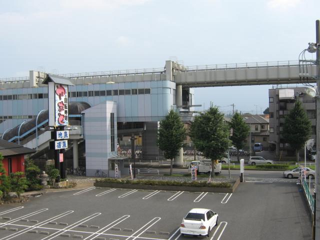 Other Environmental Photo. Until Sakuragi Station 1100m Sakuragi Station