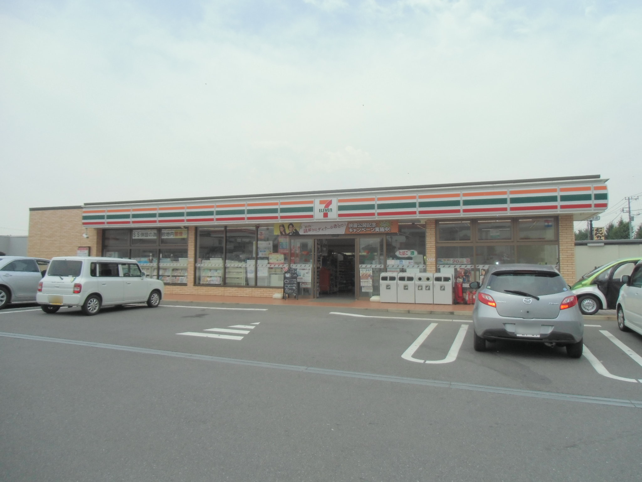 Convenience store. Seven-Eleven 375m to Chiba Kokura Machiten (convenience store)