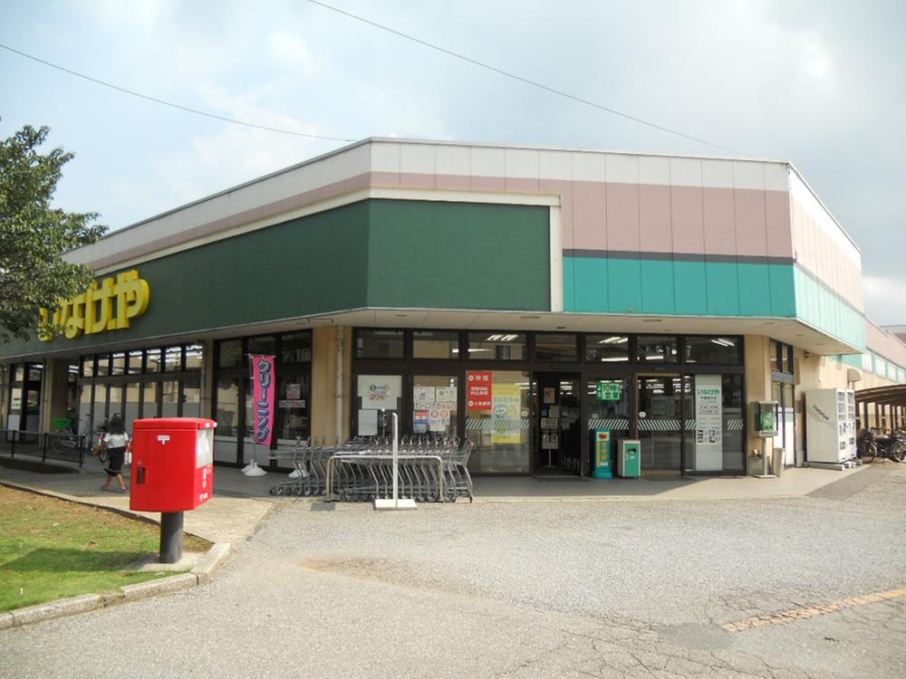 Supermarket. 1448m until Inageya Chiba Sakuragi shop