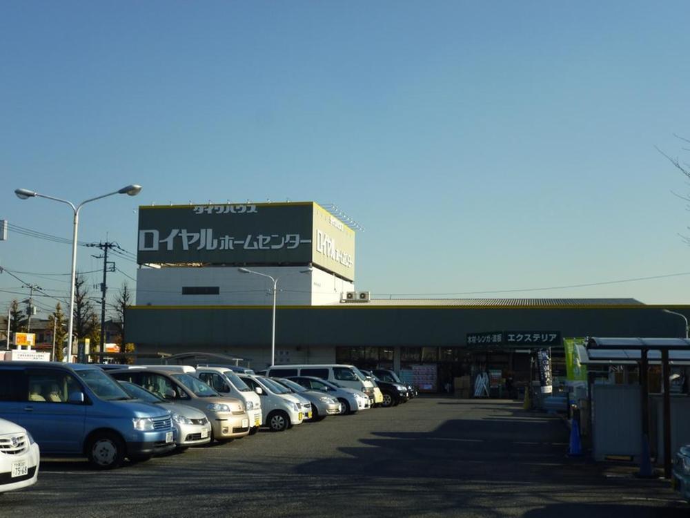 Home center. Royal Home Center 680m to Chiba shop