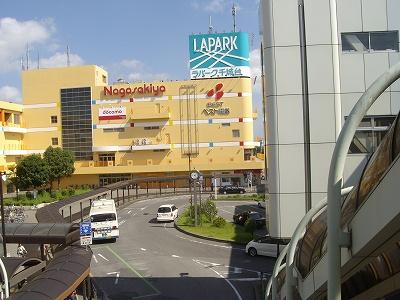Shopping centre. Until Rapaku Chishirodai 1123m