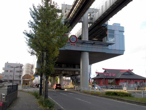 station. Chiba city monorail 560m to Sakuragi Station