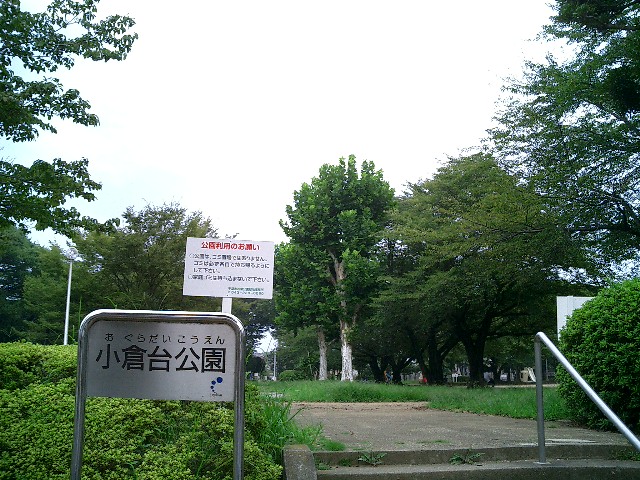park. 356m until Oguradai park (park)