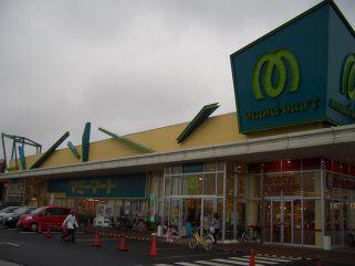 Supermarket. Mamimato Inage to Naganuma shop 1539m