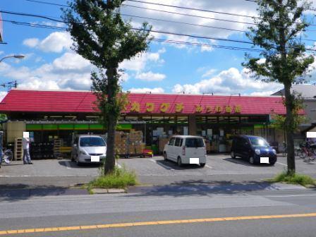 Supermarket. 1161m until Super Kawaguchi Mitsuwadai shop