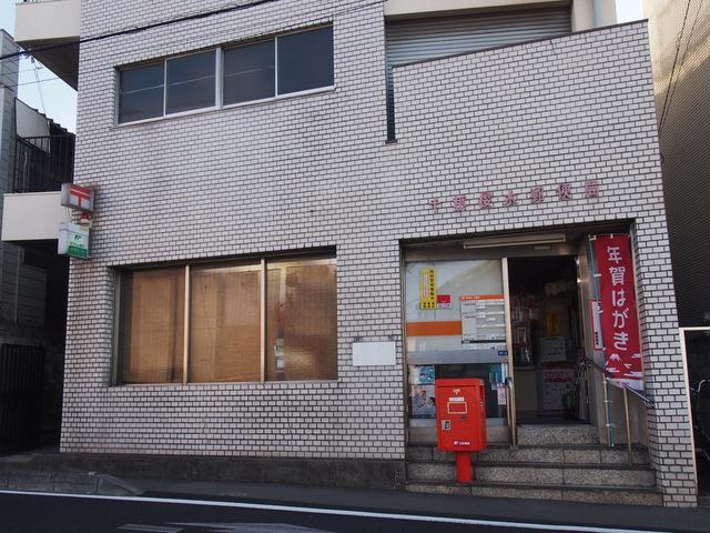 post office. Sakuragi 420m until the post office