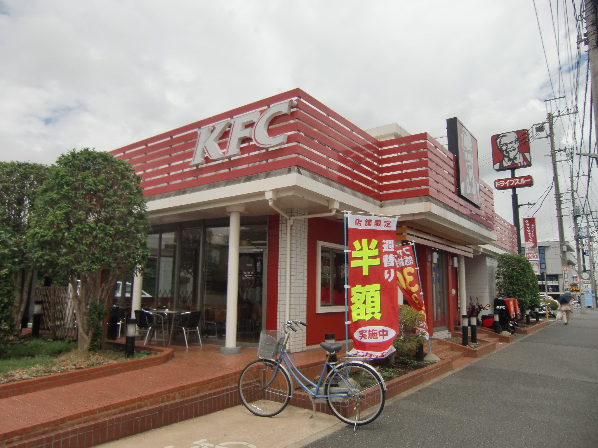 restaurant. Kentucky Fried Chicken Tsuga store up to (restaurant) 430m