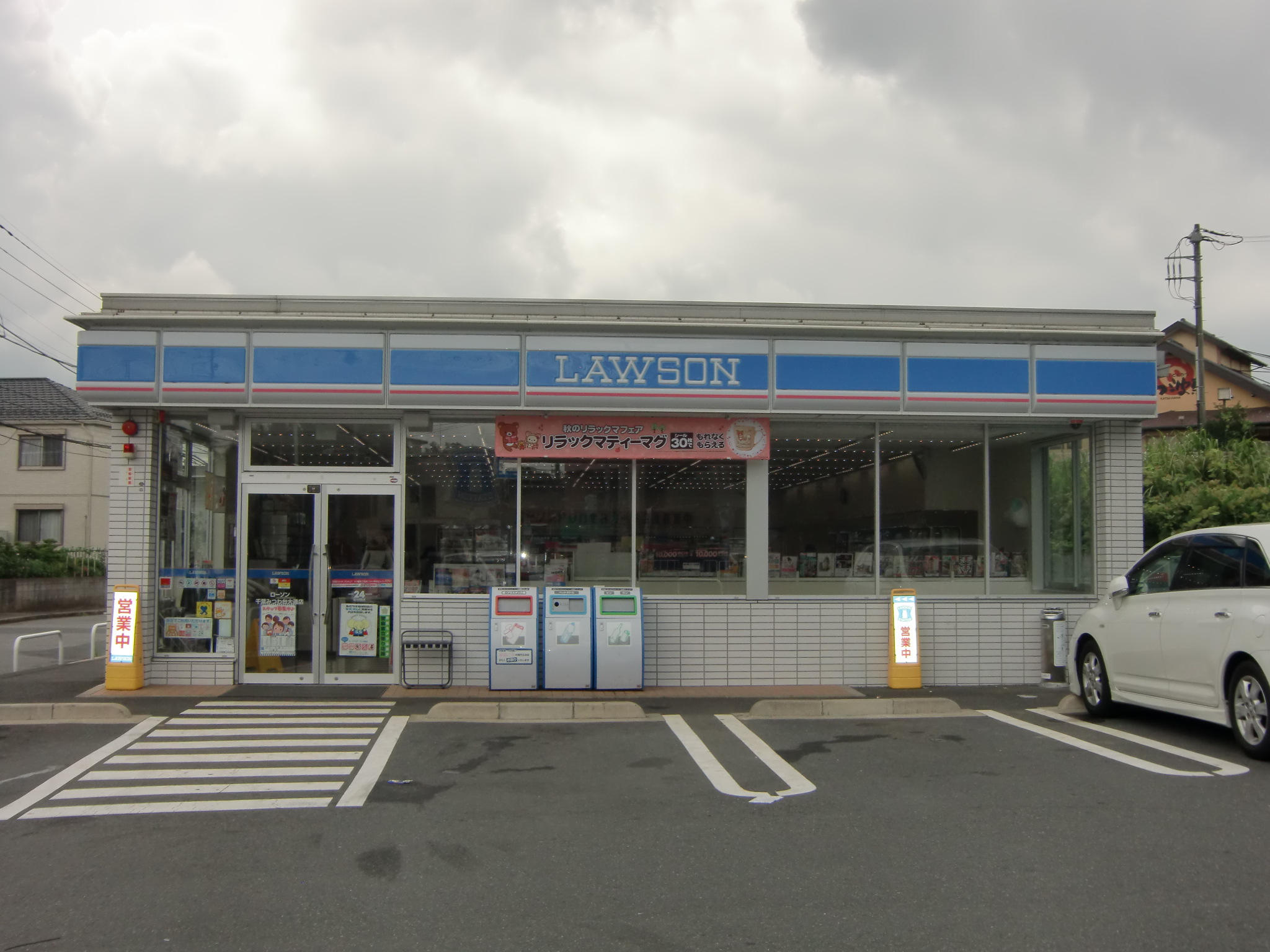 Convenience store. Lawson Chiba Mitsuwadai Odori store up (convenience store) 140m