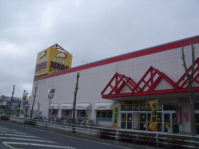 Shopping centre. 1400m to Konami (shopping center)