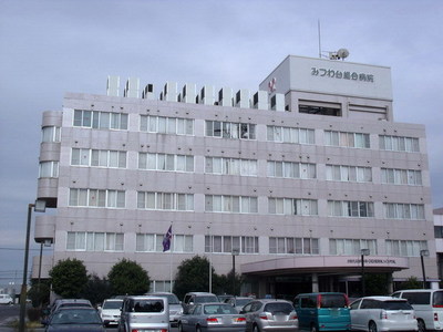 Hospital. Mitsuwadai 930m until the General Hospital (Hospital)