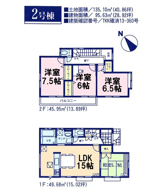 Floor plan. (Building 2), Price 21,800,000 yen, 4LDK, Land area 135.1 sq m , Building area 95.63 sq m