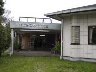 library. Mitsuwadai community center library 1070m until the (library)