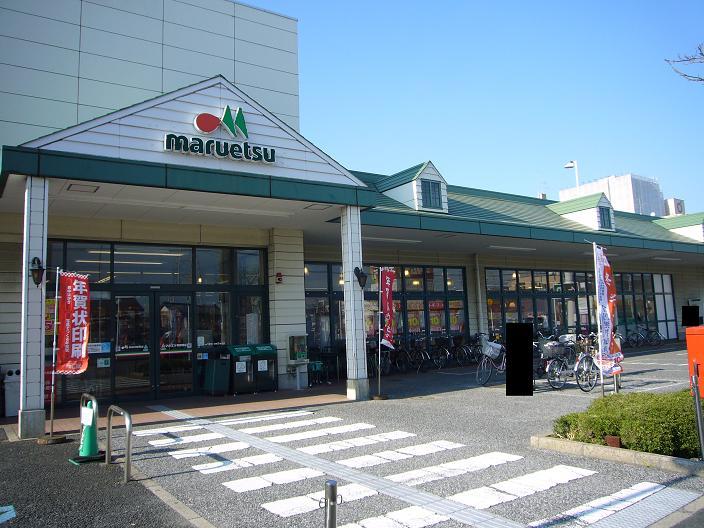 Supermarket. Maruetsu 171m until the new Toga shop