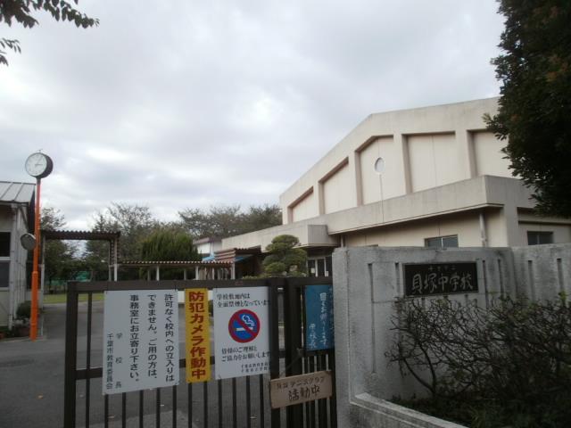 Junior high school. 1418m to the Chiba Municipal Kaizuka junior high school