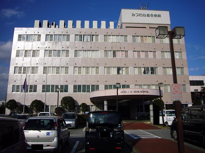 Hospital. Medical Corporation Association SoSusumu Board Mitsuwadai 2086m to General Hospital