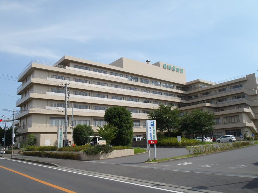 Hospital. Medical Corporation Okinawatokushukai Yotsukaidou Tokushukai to the hospital 1522m