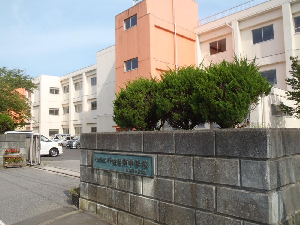 Junior high school. 1090m to the Chiba Municipal Chishirodaiminami junior high school