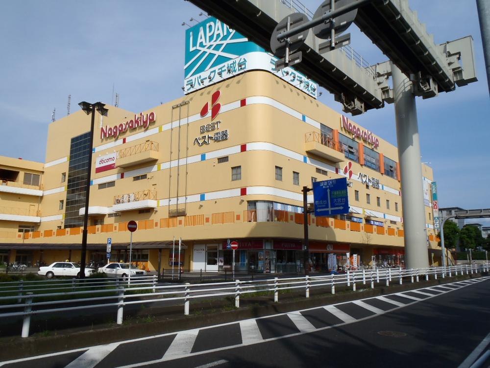 Shopping centre. Until Rapaku Chishirodai 1105m