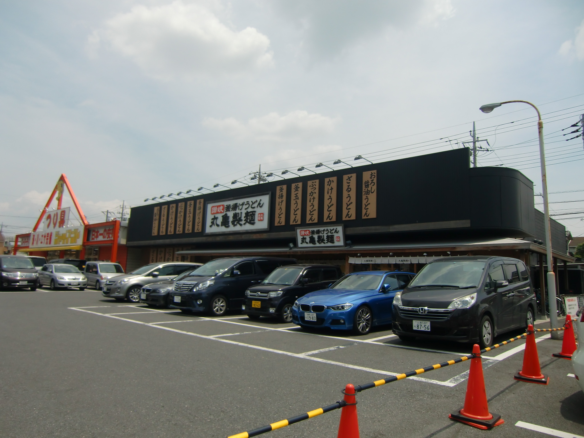 restaurant. Marugame made noodles Chiba Mitsuwadai store up to (restaurant) 355m