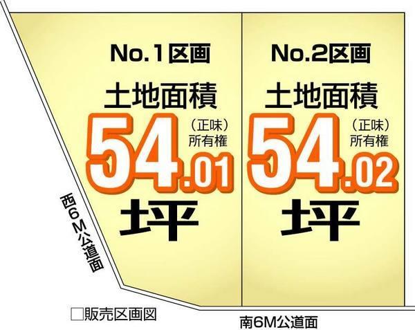 Compartment figure. Land price 25 million yen, Land area 178.59 sq m compartment view