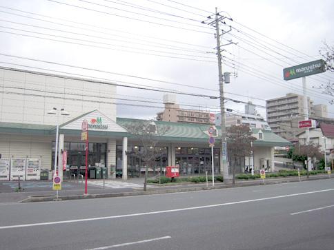 Supermarket. Maruetsu 1075m until the new Toga shop