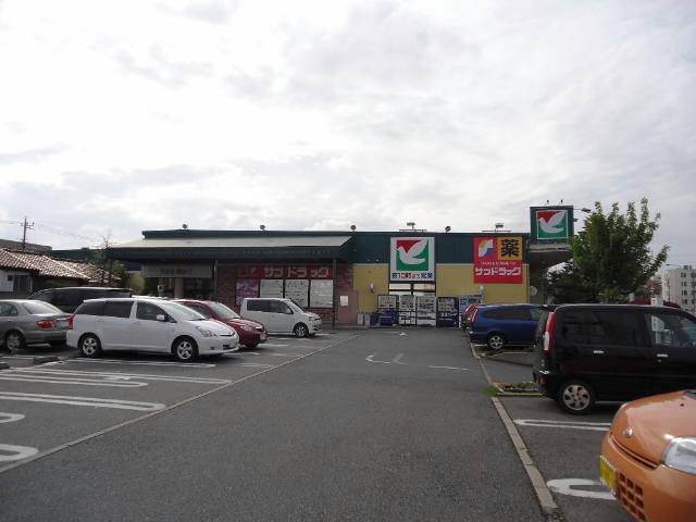 Drug store. San drag until Tsuga shop 305m