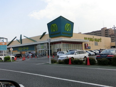 Supermarket. 1000m to Mamimato (super)